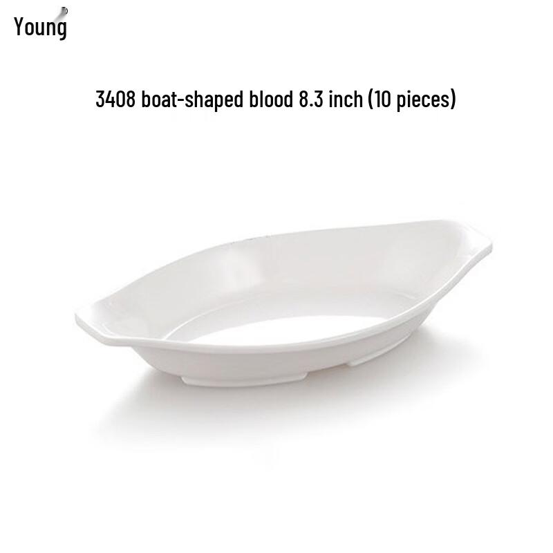 Yangge Melamine Boat-Shaped Serving Dish