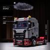Garage Speed Schwertransportfahrzeug Traktor Lieferwagen Auto Stadtfahrzeug Modulare Bausteine Sets Renn MOC Kreatives Lernspielzeug Geschenk