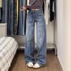 Rear Pockets Designed Big Size Denim Jeans Women Mid Waisted Covering Flesh Blue Loose Drag Floor Straight Wide-leg Trousers Long Denim Pants