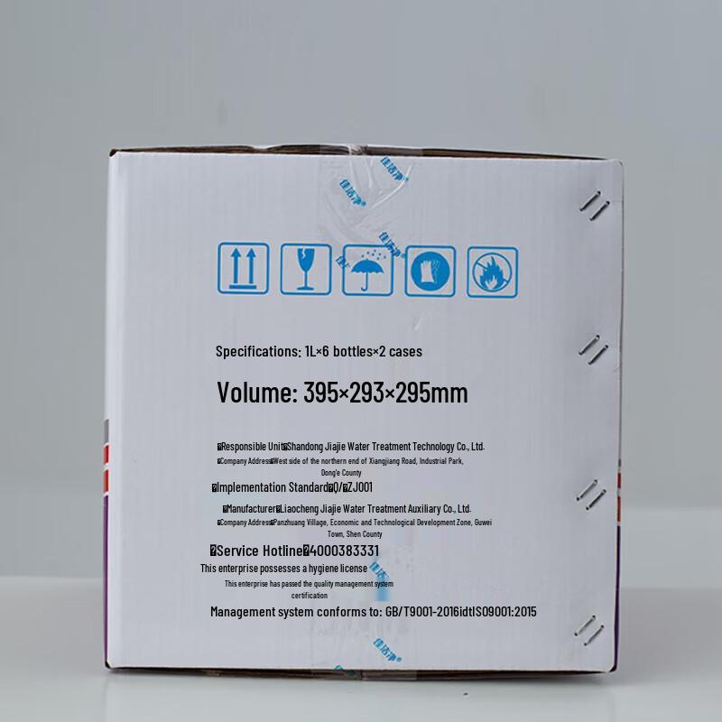 Swimming Pool Enzyme Clarifier