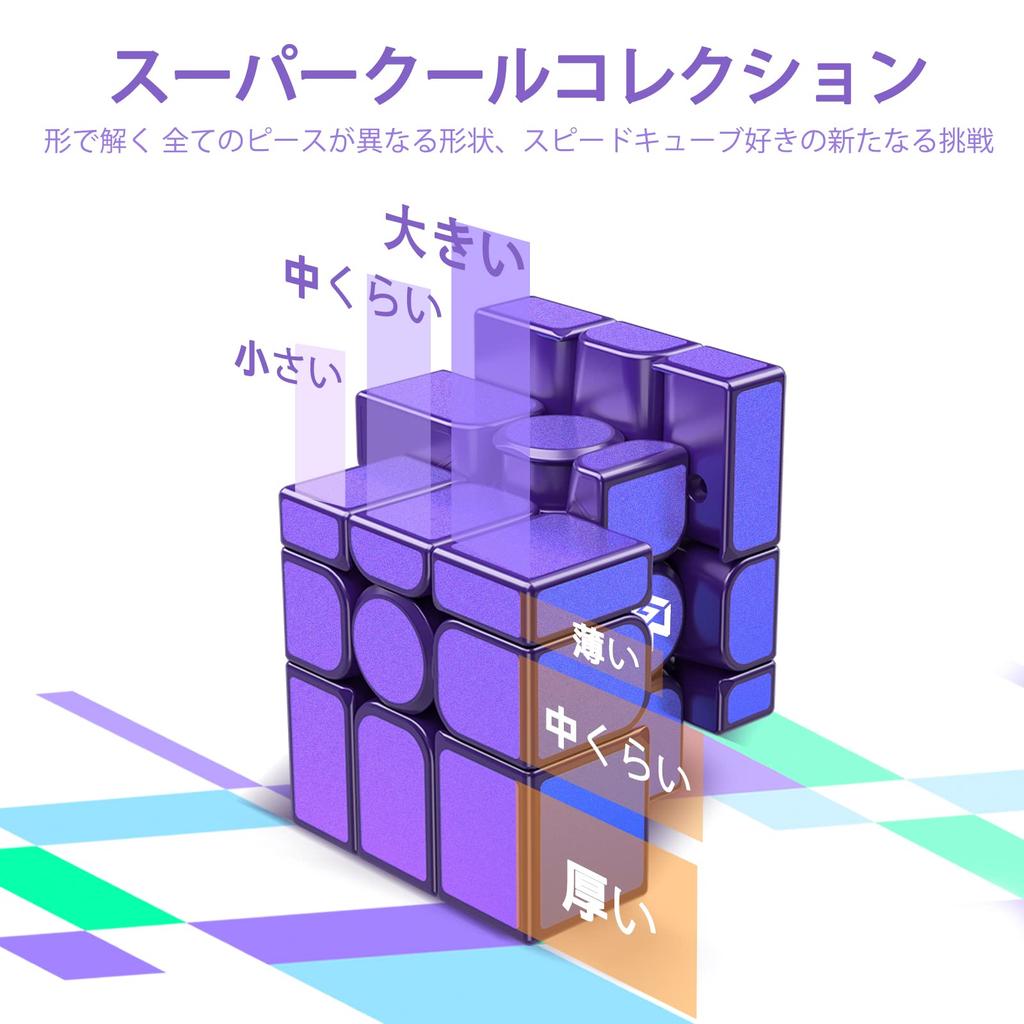 GAN Mirror UV GAN Easy to Magic Cube M, Coated, 3x3x3, CUBE, Purple, Official, Magnetic, 3x3x3, Built-in Magnet, Turn,