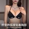 Front buckle neck underwear women's beautiful back backless sexy black French triangle cup small chest gathering summer thin bra