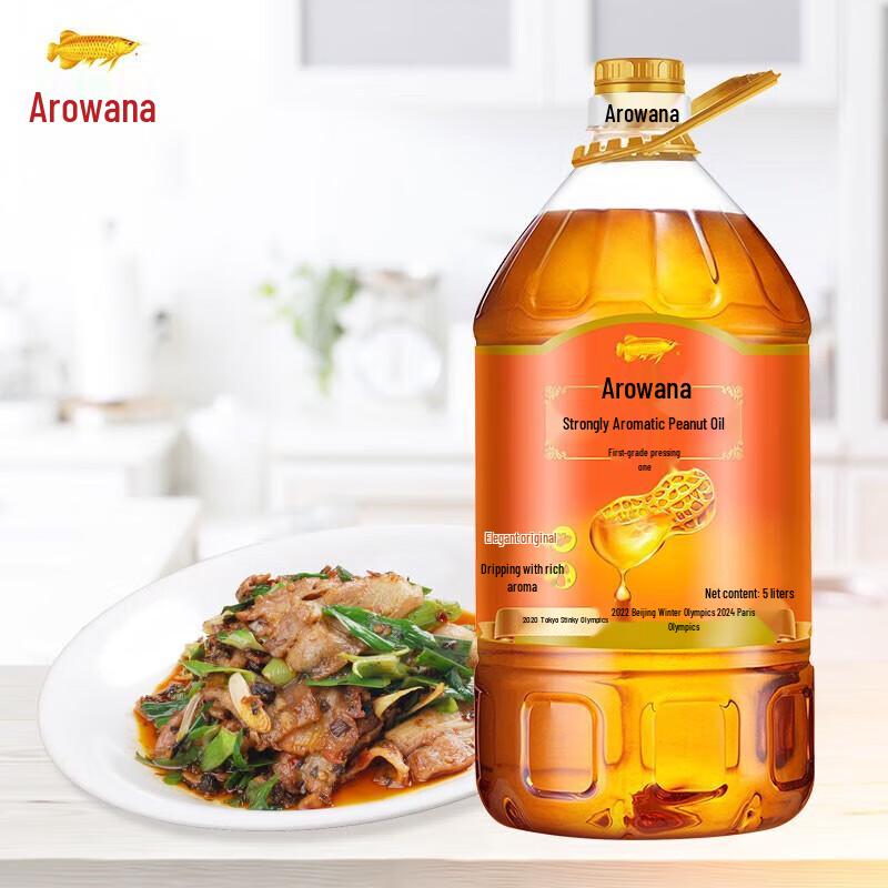 Arowana Rich Fragrant Pressed Peanut Oil