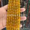 Agate Rice Beads 8x12mm Loose Beads for DIY Jewelry - Semi-finished Accessories