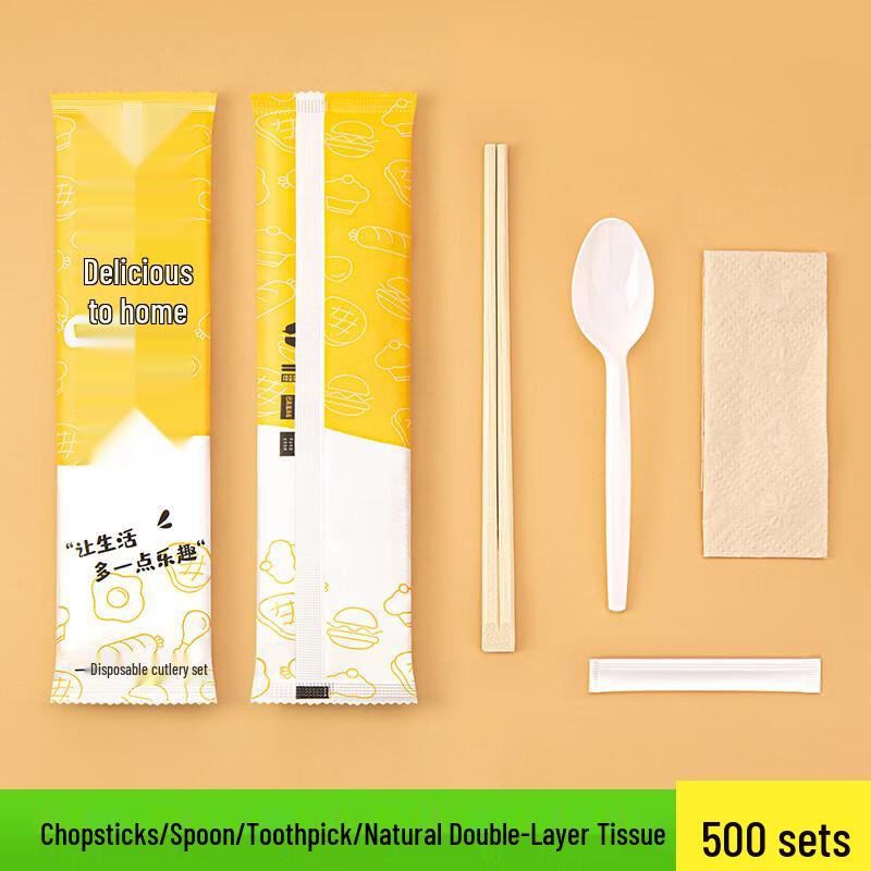 Sai Zhuo 4-in-1 Disposable Cutlery Set - 500 Count
