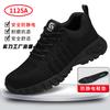 Four Seasons Labor Insurance Shoes Men's Anti-smashing, Anti-piercing, Wear-resistant, Anti-static, Safety Shoes Comfortable Large Holes, Breathabl