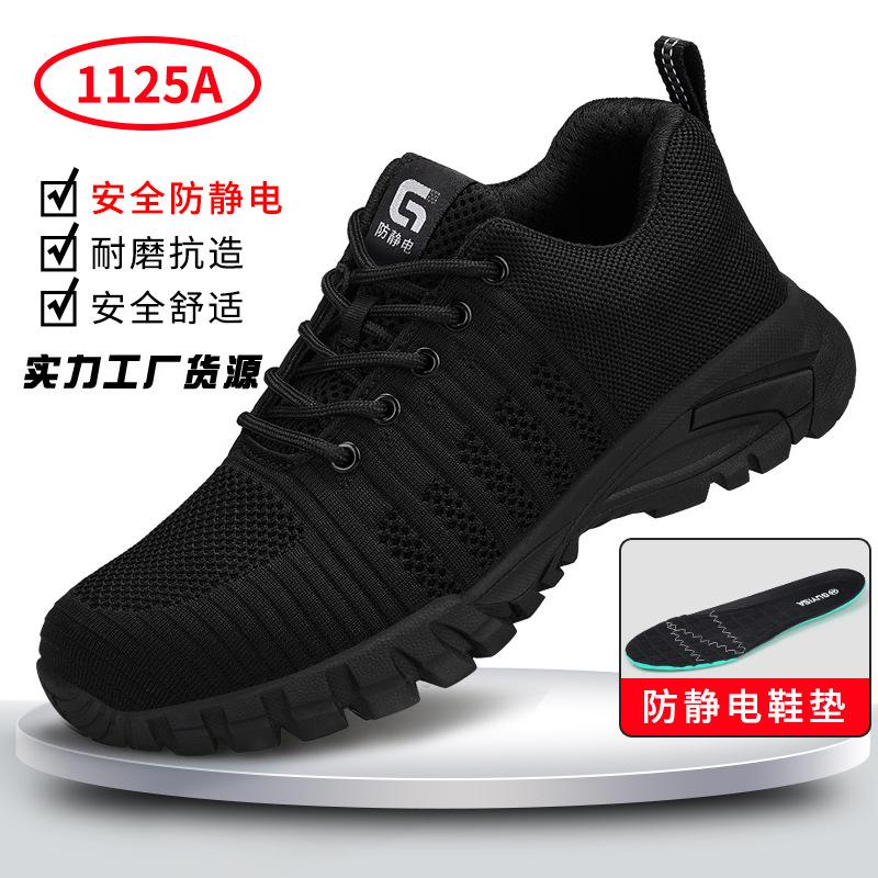 Four Seasons Labor Insurance Shoes Men's Anti-smashing, Anti-piercing, Wear-resistant, Anti-static, Safety Shoes Comfortable Large Holes, Breathabl