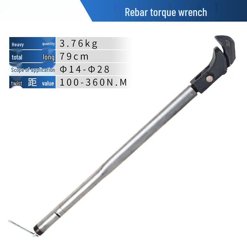 Riqiang Rebar Socket Torque Wrench