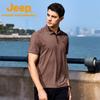 Jeep Men's Outdoor Quick-Dry Polo T-Shirt