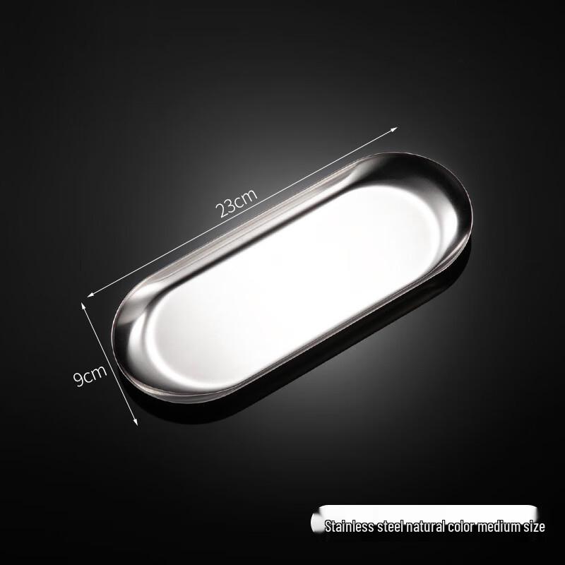 Dedelai Nordic Ins Oval Stainless Steel Tray Medium 10-Pack