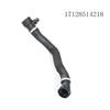 Water Tank Connection Hose For BMW X5 F15/X6 F16 17128514218 Cylinder Head Pipeline Water Pipe