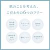 Pro KuSu Sunscreen Makeup Base Cream 40g – Colorless SPF50+ PA++++