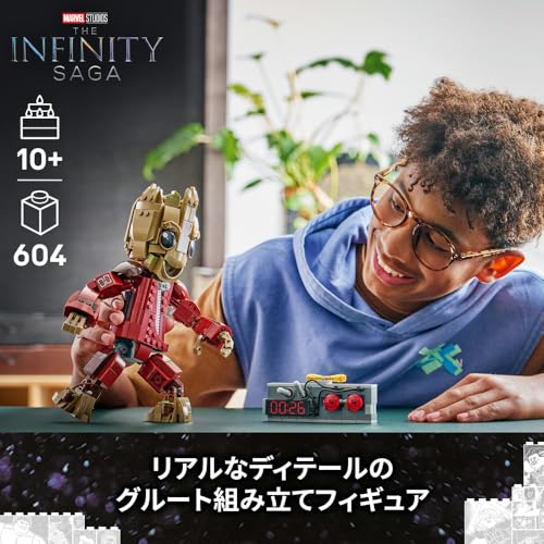 LEGO Marvel Ravagers Groot in Jumpsuit Toy, Birthday Gift, Building Blocks, for Boys and Girls, Ages 10, 11, and 12, Elementary School Students, Space