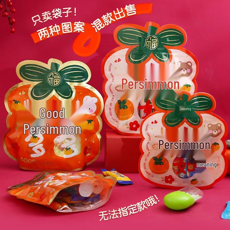 ZISIZ Festive Wedding Candy