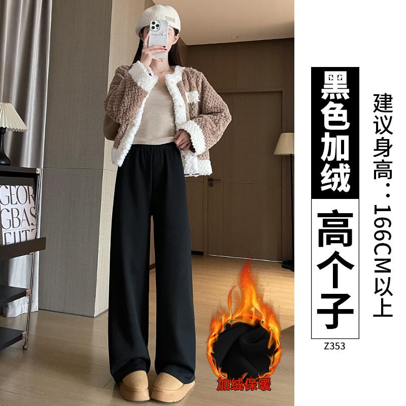 Narrow Version Wide-leg Pants Women's Autumn and Winter Soft Waxy Drape Knitted Pants Casual Winter Gray Imitation Cashmere Straight Velvet Pants
