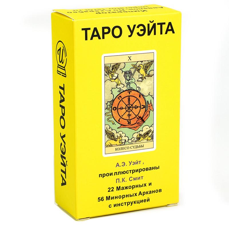 78PCS Black Radiant Wise Spirit Tarot Cards A 78 Rider Deck Oracle Rider Waite Russian Visions Divination Edition Borad Playing Game
