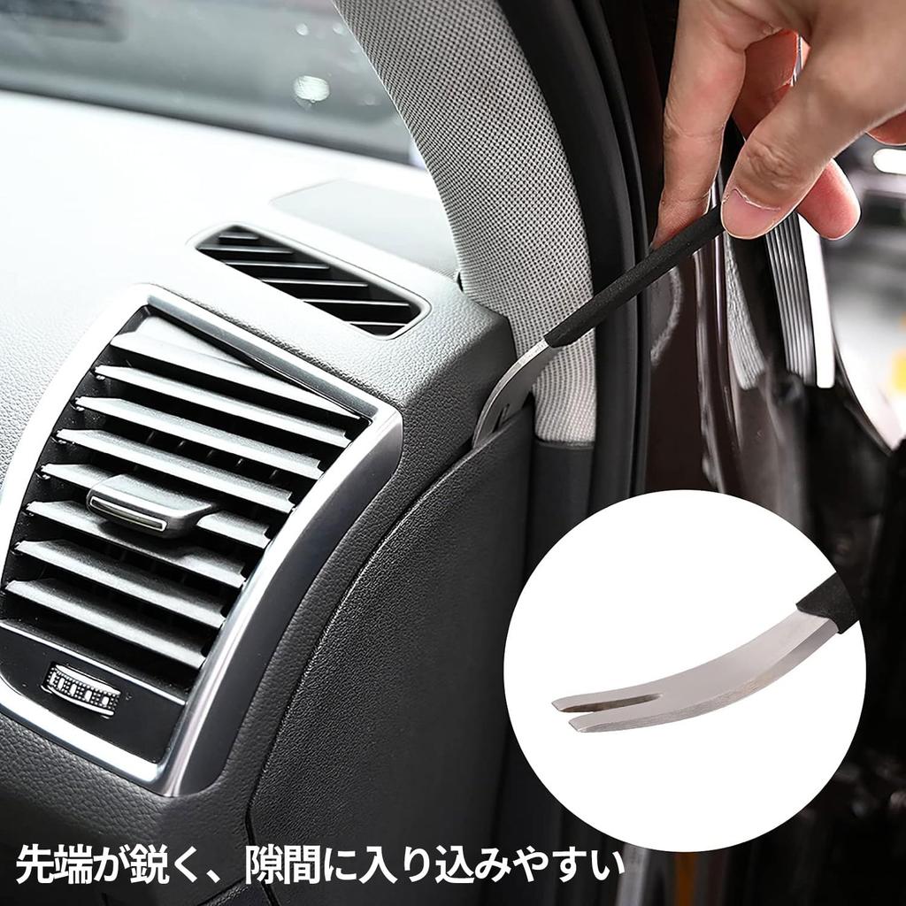 Upholstery Remover Car Clip Removal Upholstery Removal Car Panel Replacement Clip Remover Lining Remover