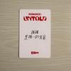 Used ENHYPEN Sunghoon Lucky Draw Photocard