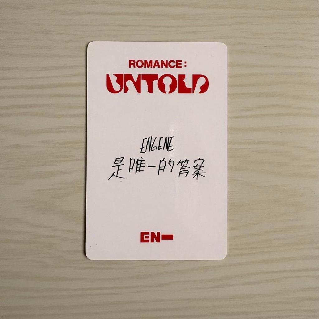 Used ENHYPEN Sunghoon Lucky Draw Photocard