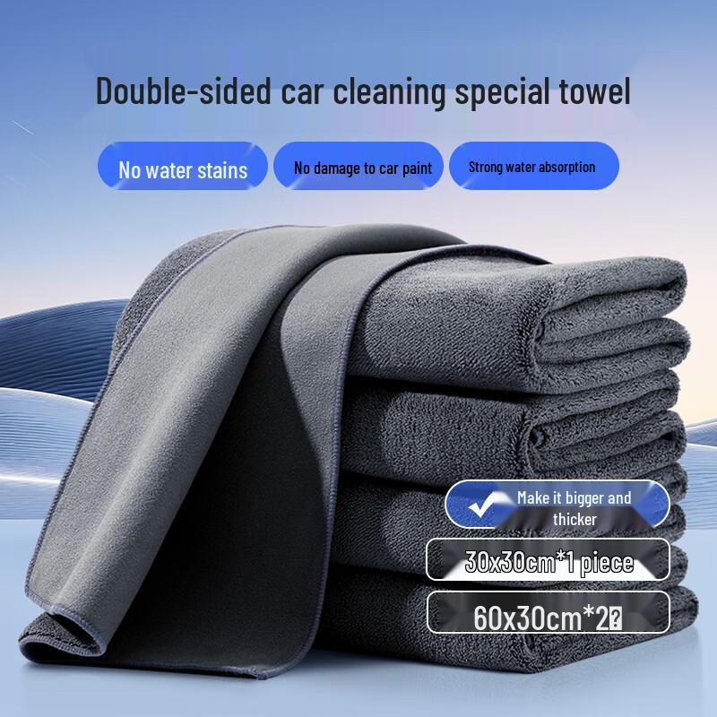 Multi-Purpose Absorbent Cleaning Towels