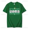 T-shirts e tops – T-Shirts