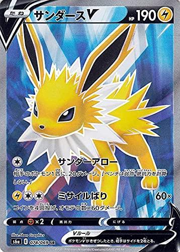 Pokemon Card Game Sword and Shield S6A Enhanced Expansion Pack Eevee Heroes Jolteon V SR Pokemon Card Lightning Seed Pokemon