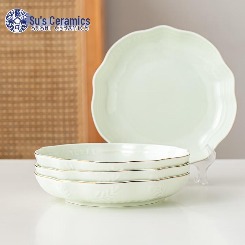 Susu Ceramic Embossed Celadon Dinner Plates