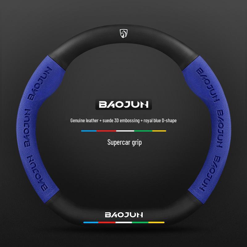 Baojun Steering Wheel Cover: Genuine Leather Suede Carbon Fiber for 730/510/560/310/530/e200kiwi.