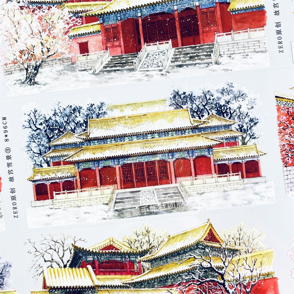 Journal washi pet tape u49 Forbidden City snow scene 3zero loft landscaping ancient PET scrapbooking collage DIY sticker
