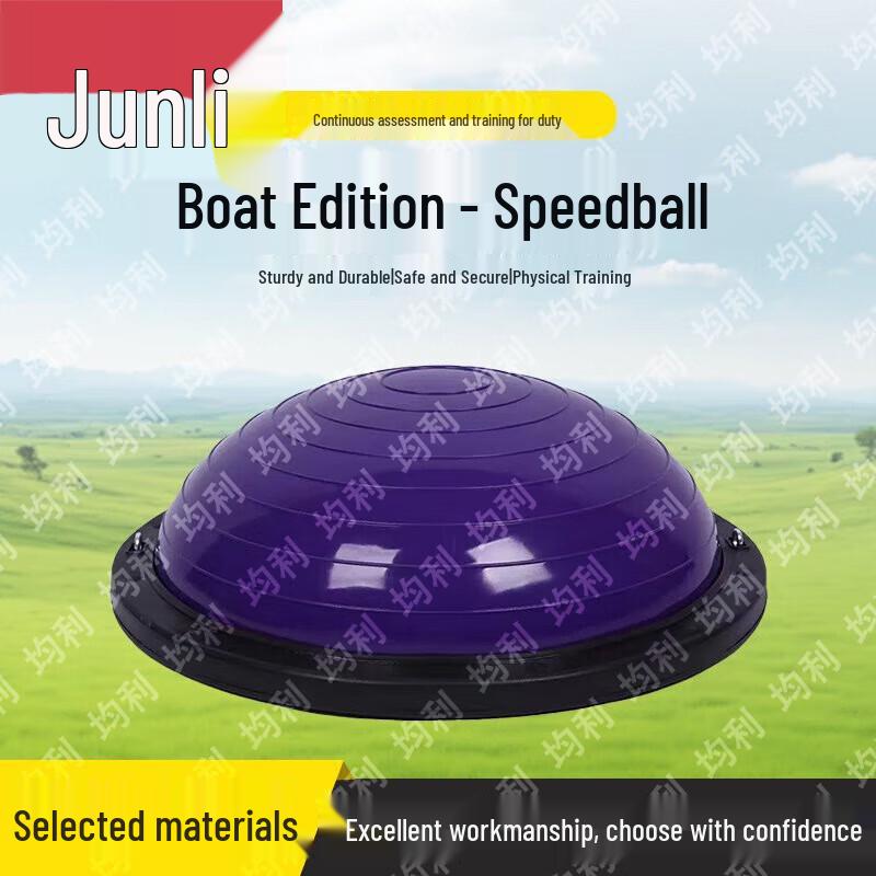 Jünli Tactical & Fitness Training Equipment