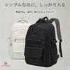 YUNAGI Leichter Rucksack für Damen, ca. 550 g, Großes Fassungsvermögen, 11 Taschen, Wasserabweisendes Nylon, A4-Format, Schlichtes Design, Perfekt für