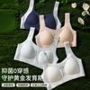 Junior and Senior High School Students Have Few Bras, No Steel Ring, Thin Breathable Small Vest, Sports Bra Is Bacteriostatic During Development