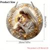 Virgin Mary & Jesus Wooden Sign, Round Front Door Decor, Golden Halo Religious Wall Hanging - Ideal for Christian Home & Church Decor