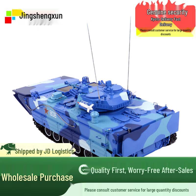 JingShengXun Military Souvenir Display Model