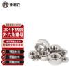 JNL 304 Stainless Steel Hex Nut