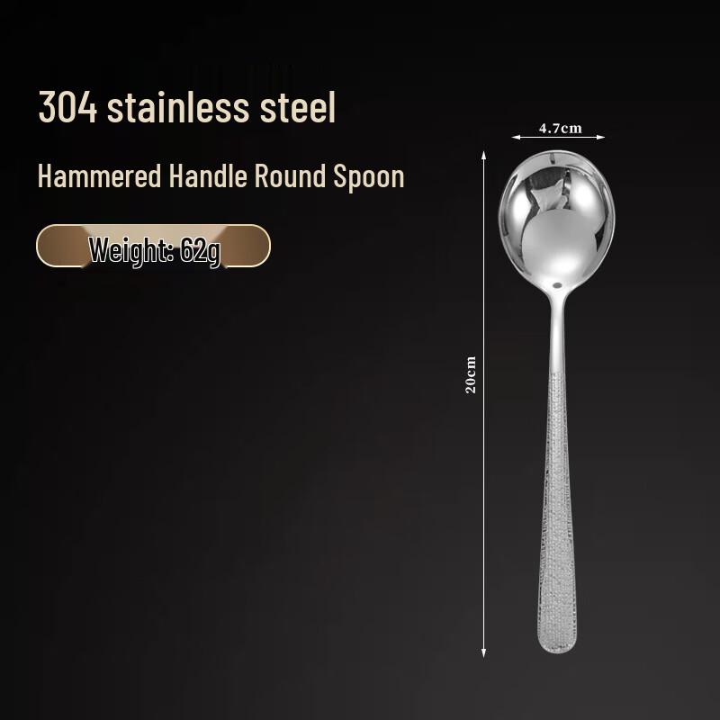 ZISIZ Hammered Handle 316 Stainless Steel Dessert Spoon Set