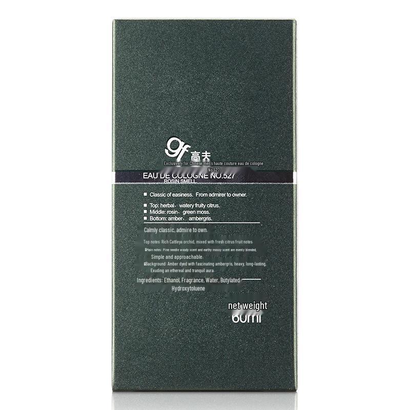 GaoFu Men's Cedarwood Eau de Cologne