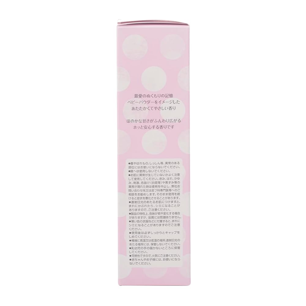 Japanese Product Fiancee Body Mist Baby Puff 50ml Baby Powder Scent