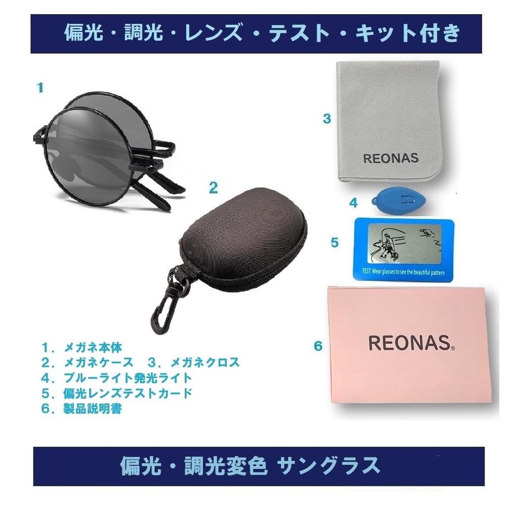 Polarisierte photochrome farbwechselnde Falt-Sonnenbrille Runde Gläser UV-Schutz Klassische runde Gläser 2 [REONAS] + (Gunmetallic)