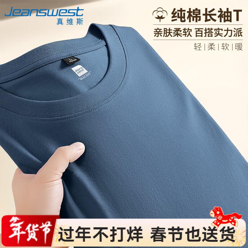 Jeanswest Men's Heavyweight Pure Cotton Long Sleeve T-Shirt