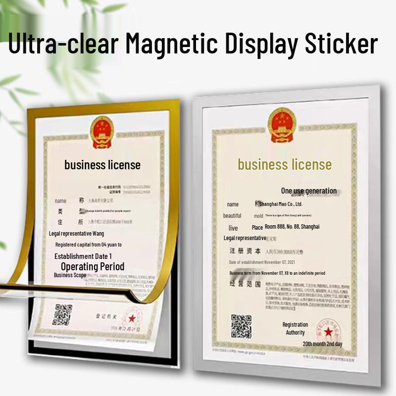Hengming Taihe Magnetic A4 Display & File Protector Frame
