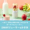 BRUNO 2-Way Juicer & Shaved Ice Machine - BRUNO Juicer & Shaved Ice Machine, 2-Way, Type-C USB Rechargeable, Portable, Cordless, Compact, for Juice, F