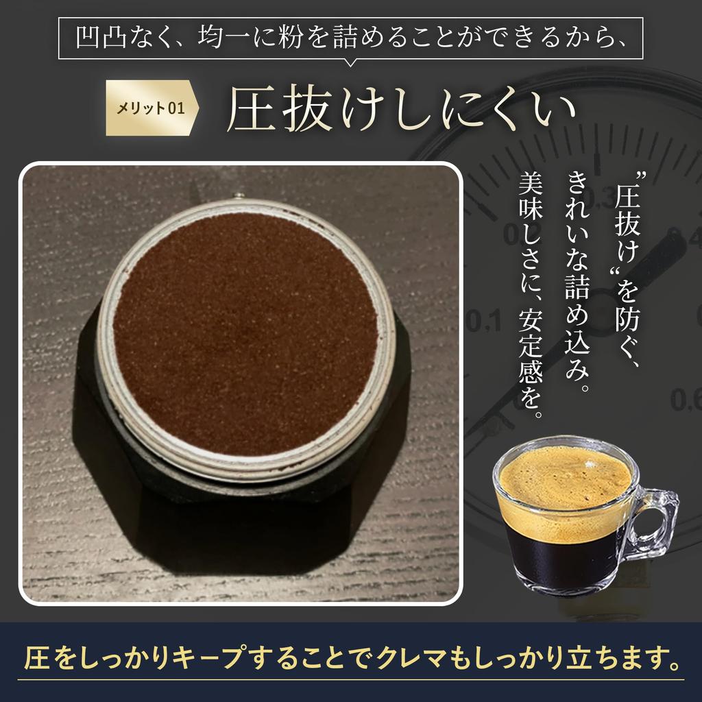 CoFika Moka Pot Dosing Funnel 55mm for CoFika Crema Rich, Espresso Dosing Ring, and Makachinatta