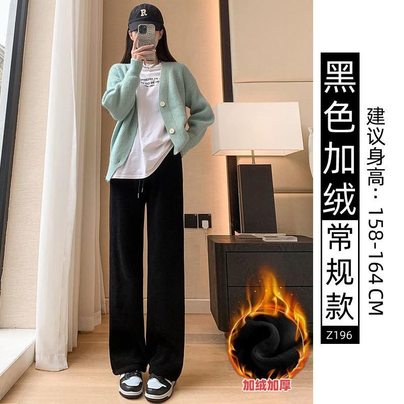 Black narrow wide-leg pants women's spring, autumn and winter velvet high-waisted drape straight casual small corduroy pants