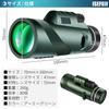 ISEFUJI Monocular High Smartphone Bak4 Smartphone and Carrying Bag Included 80×100 Telescope, Magnification, Compatible, Compact, Lightweight, Prism,