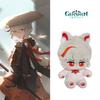 20cm Feng Shui Windwanderer Ahornblatt Plüschpuppe Perfekte Raumdekoration Und Kindergeschenk
