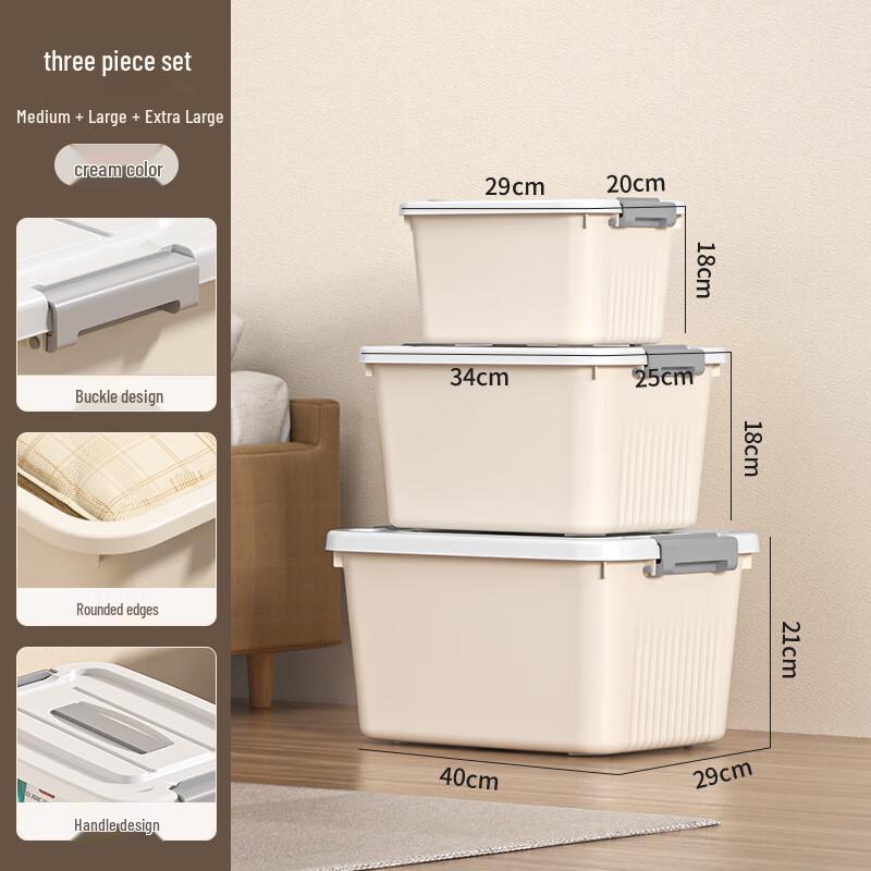 Miflame Thickened Household Storage Box 3-Piece Set