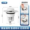 Press-type Drain Stopper for Universal Wash Basins, Brass Core Pop-up Core Accessory for Bathroom Sinks and Vanities