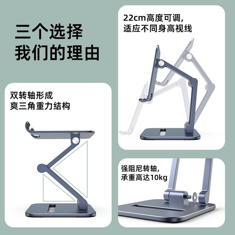 Aluminum Foldable Desktop Phone Tablet Stand Desk Use Universal Adjustable Holder With Anti-Shake Stability