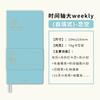 Kinbor  Weeks Plan Portable Pocket Notebook A6 A5 Journal Weekly Planner Monthly Yearly Planning Agenda Calendar Note Book